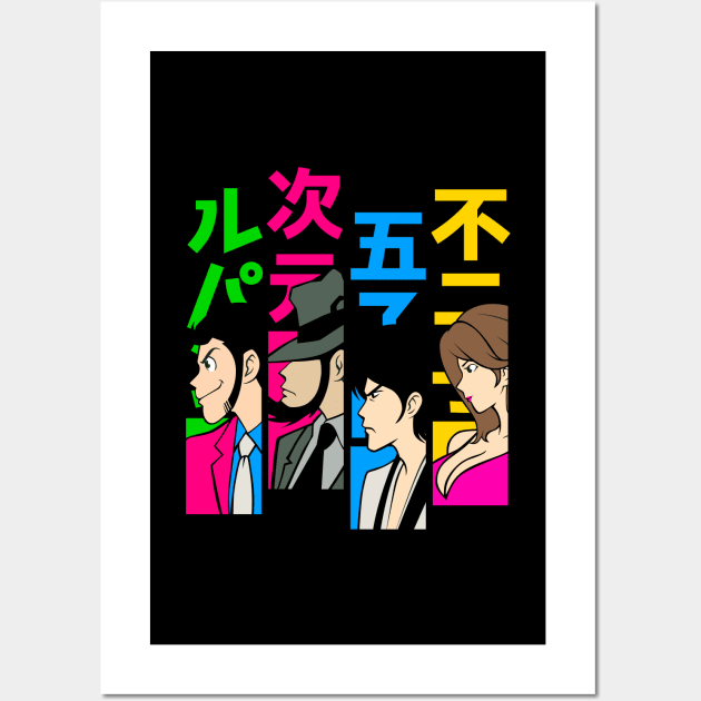 212 Lupin Four Wall Art by Yexart